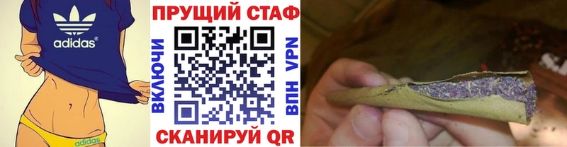 Где можно купить наркотики Володарск Гашиш  APVP  МЕГА маркетплейс  Меф  МАРИХУАНА  КОКАИН 