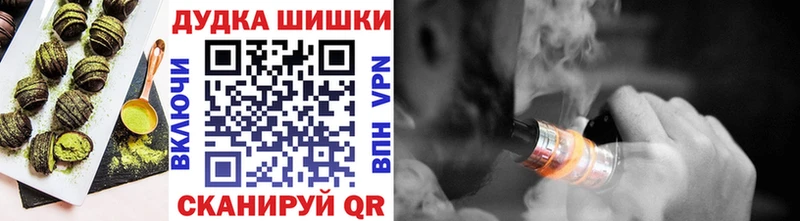 ОМГ ОМГ ТОР  Володарск  Печенье с ТГК конопля 