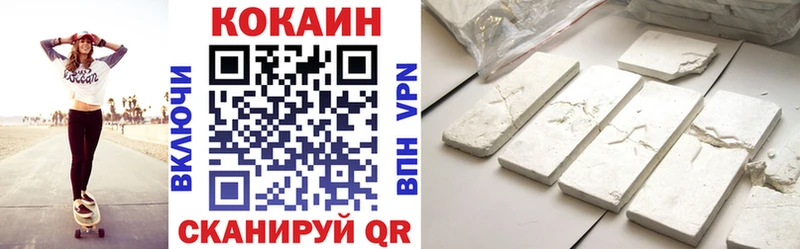 мега рабочий сайт  купить наркотики сайты  Володарск  shop официальный сайт  COCAIN Эквадор 