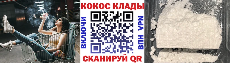 COCAIN 97% Володарск