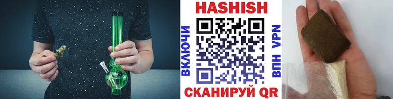 ГАШИШ Изолятор  Володарск 