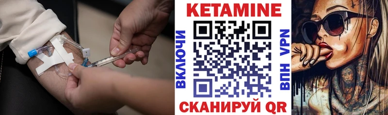 darknet состав  цены наркотик  Володарск  КЕТАМИН ketamine 