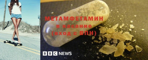 мет Белокуриха