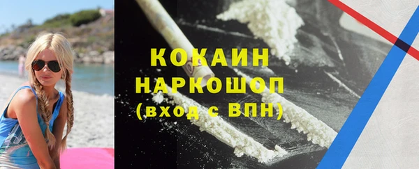 альфа пвп VHQ Белоозёрский