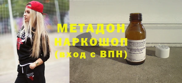 альфа пвп VHQ Белоозёрский