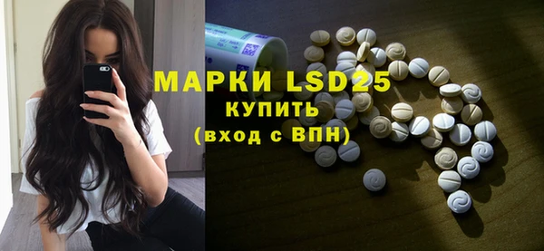 амфетамин Беломорск