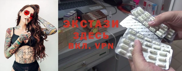 MDMA Ростов