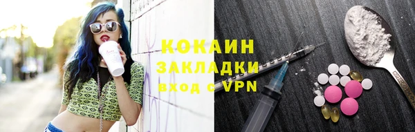 амфетамин Беломорск