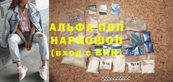 мет Белокуриха