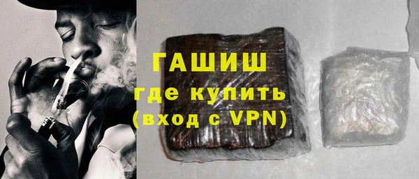 альфа пвп VHQ Белоозёрский