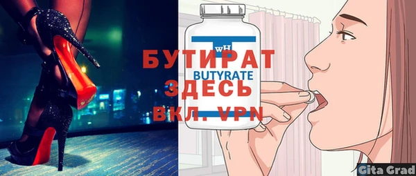 амфетамин Беломорск