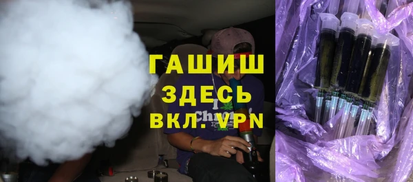 амфетамин Беломорск