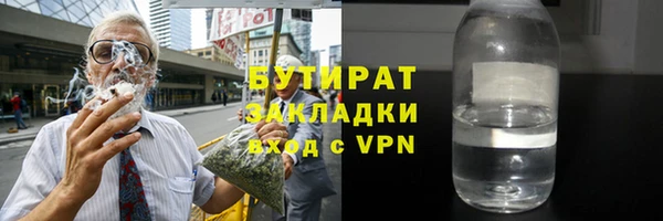 амфетамин Беломорск