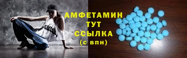 мет Белокуриха