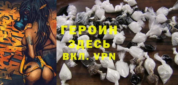 мет Белокуриха