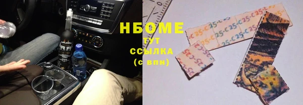мет Белокуриха