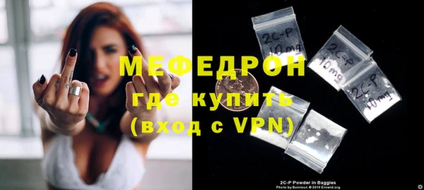 амфетамин Беломорск