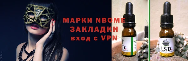 мет Белокуриха