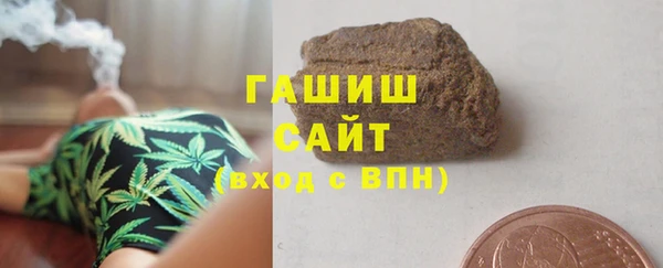 амфетамин Беломорск