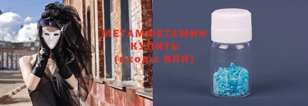 альфа пвп VHQ Белоозёрский