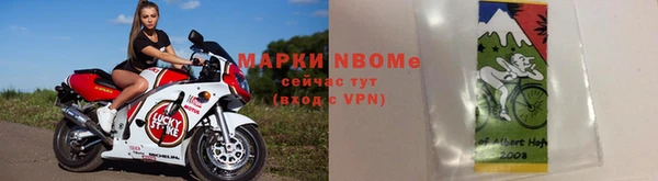 альфа пвп VHQ Белоозёрский