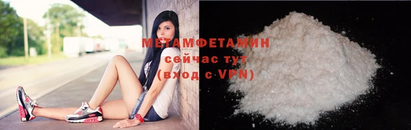 мет Белокуриха