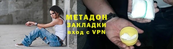 альфа пвп VHQ Белоозёрский
