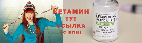 мет Белокуриха