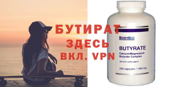 мет Белокуриха