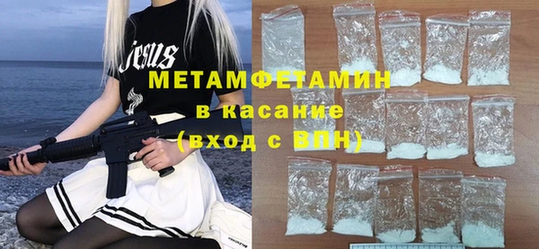 альфа пвп VHQ Белоозёрский