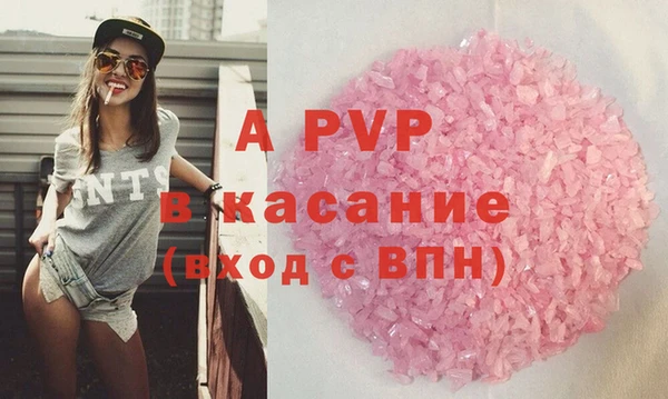 мет Белокуриха