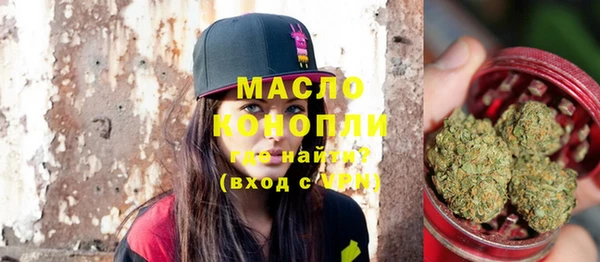 мет Белокуриха