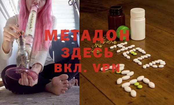 амфетамин Беломорск