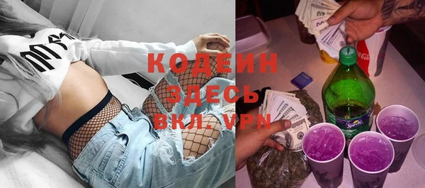 альфа пвп VHQ Белоозёрский