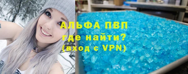 амфетамин Беломорск