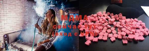 альфа пвп VHQ Белоозёрский