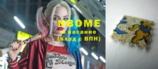 амфетамин Беломорск