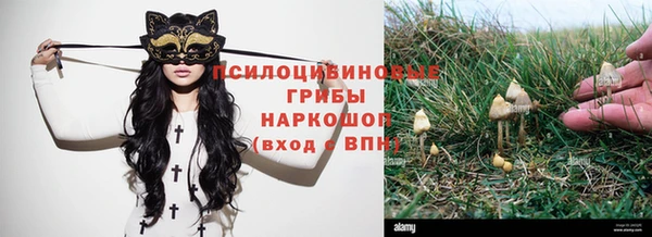 амфетамин Беломорск