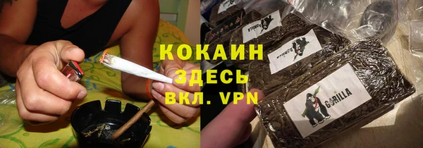 мет Белокуриха