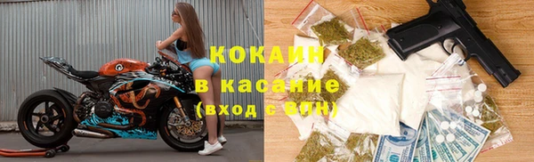 альфа пвп VHQ Белоозёрский