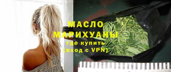 амфетамин Беломорск