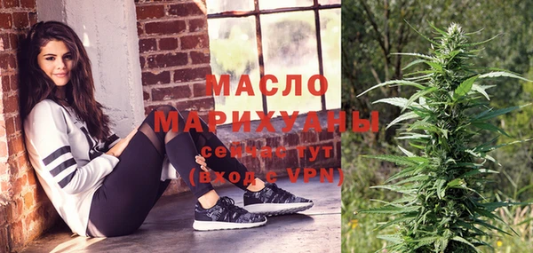 амфетамин Беломорск