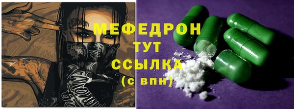 альфа пвп VHQ Белоозёрский