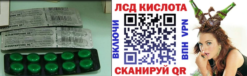 где можно купить наркотик  Володарск  ЛСД экстази кислота 