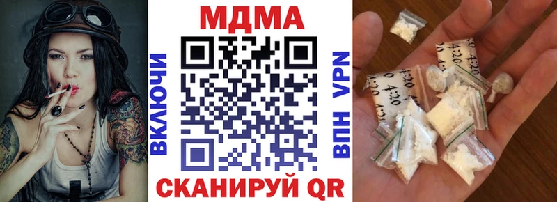 где найти   Володарск  гидра ссылка  МДМА кристаллы 