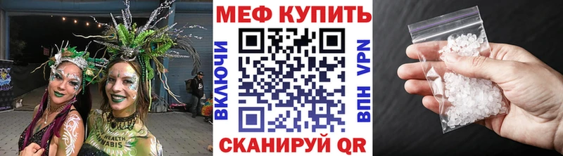 где можно купить Володарск МЯУ-МЯУ мука