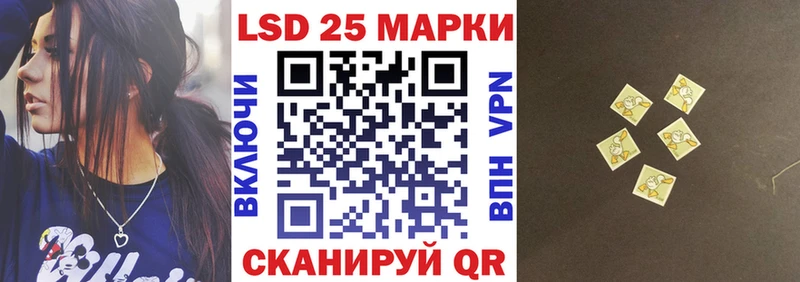 Марки NBOMe 1500мкг  Володарск 