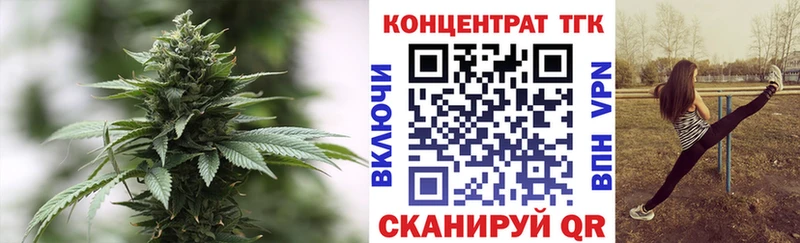 Дистиллят ТГК Wax  Володарск 